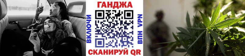 Названия наркотиков Нерчинск А ПВП  ГАШ  Канабис 