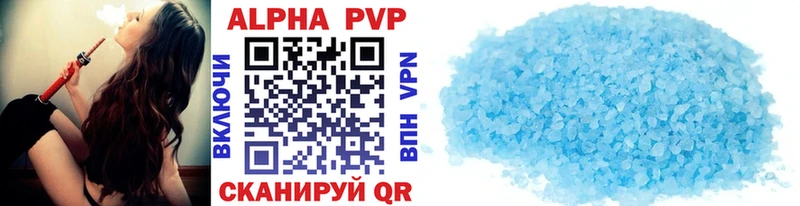 A-PVP СК  Нерчинск 