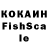 Кетамин VHQ 0000m