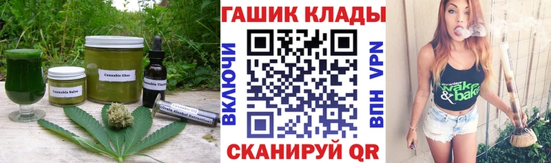 продажа наркотиков  Нерчинск  Canna-Cookies конопля 