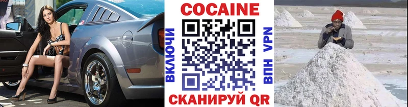 где купить наркоту  Нерчинск  КОКАИН Боливия 