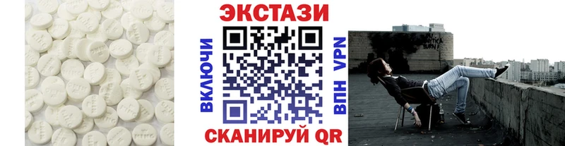 Ecstasy Cube  купить наркотик  Нерчинск 