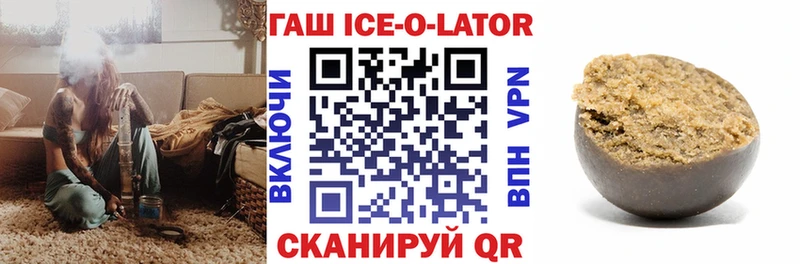 Гашиш Изолятор  hydra вход  Нерчинск 