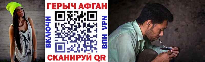 наркотики  omg маркетплейс  ГЕРОИН хмурый  Нерчинск 