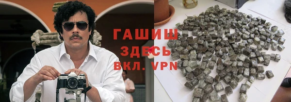 COCAINE Бронницы