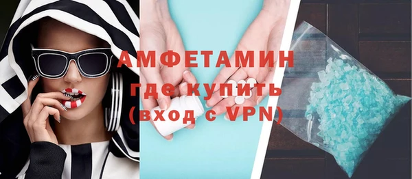 бошки Бородино