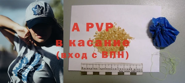COCAINE Бронницы