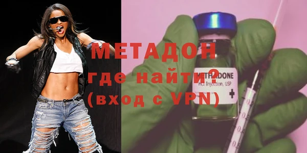 COCAINE Бронницы