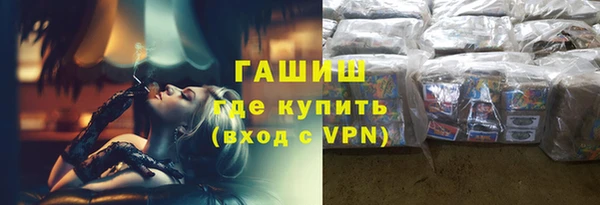 мефедрон мука Бугульма