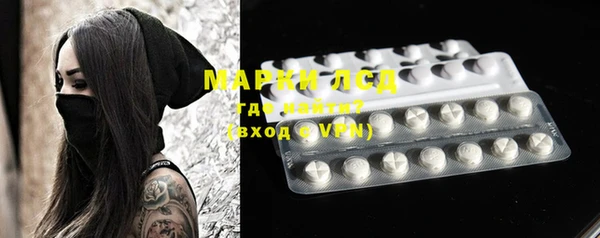 COCAINE Бронницы