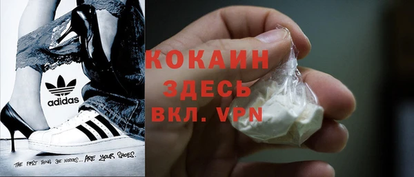 мефедрон мука Бугульма