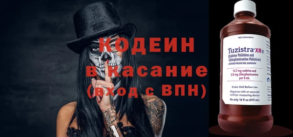 мефедрон мука Бугульма
