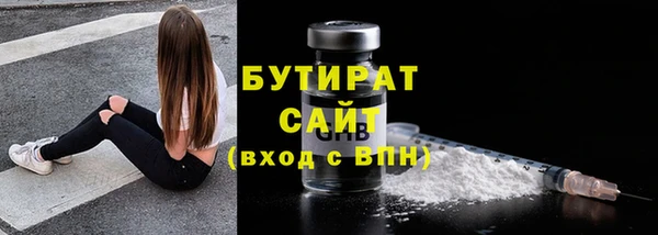 бошки Бородино
