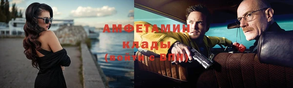 COCAINE Бронницы
