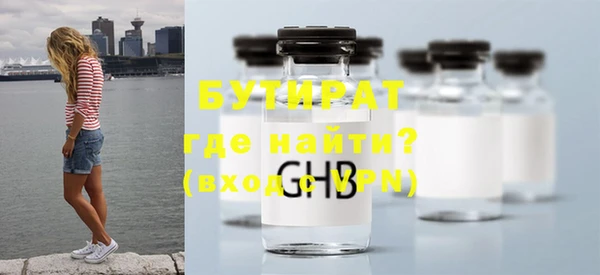 бошки Бородино