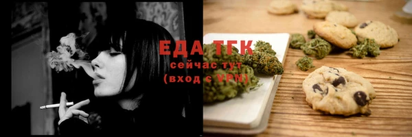 мефедрон мука Бугульма