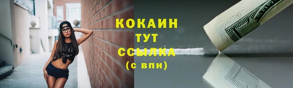 мефедрон мука Бугульма