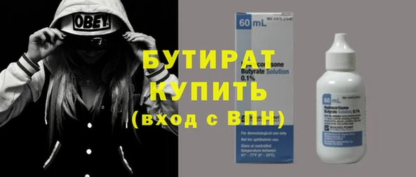 бошки Бородино