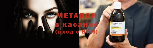 мефедрон мука Бугульма
