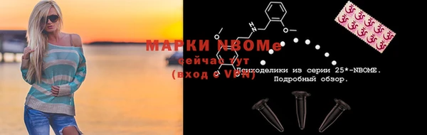 COCAINE Бронницы