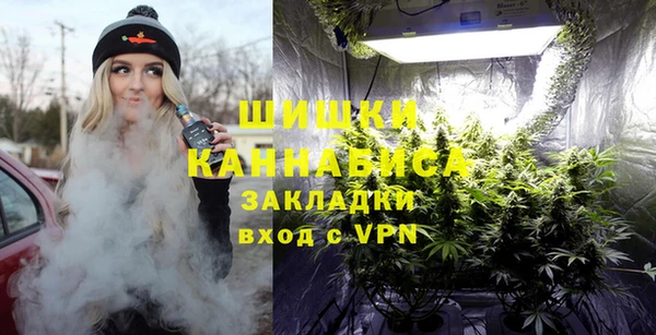 мефедрон мука Бугульма