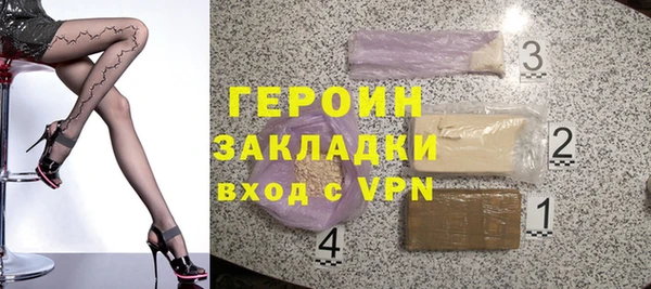 бошки Бородино