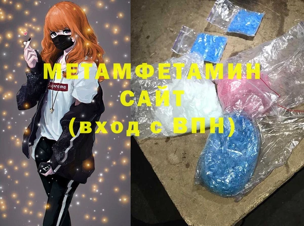 COCAINE Бронницы