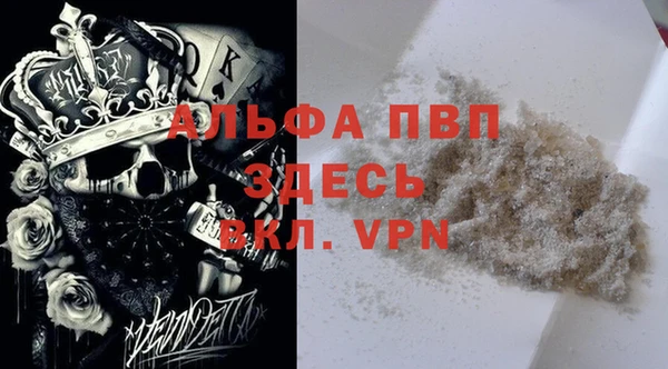 бошки Бородино
