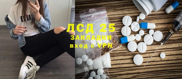 COCAINE Бронницы
