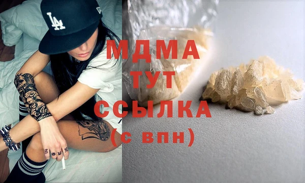 COCAINE Бронницы