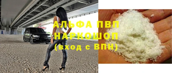 мефедрон мука Бугульма