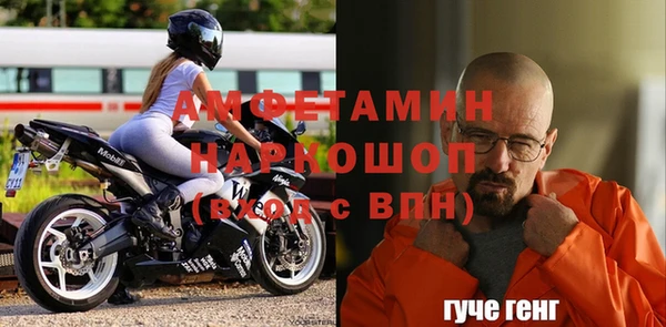 мефедрон мука Бугульма