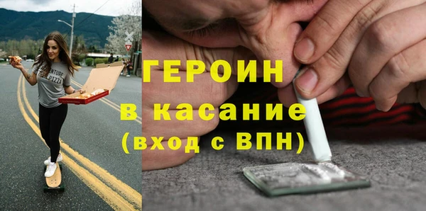 мефедрон мука Бугульма