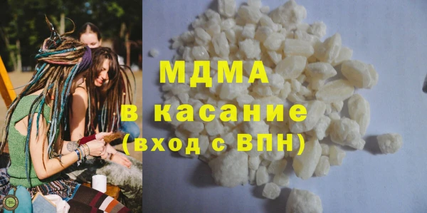 COCAINE Бронницы