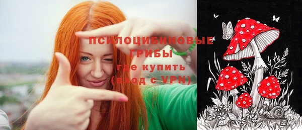 COCAINE Бронницы
