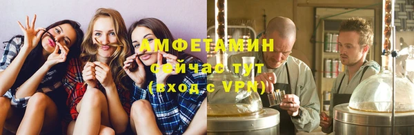 COCAINE Бронницы
