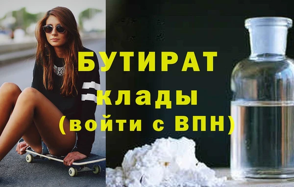 мефедрон мука Бугульма