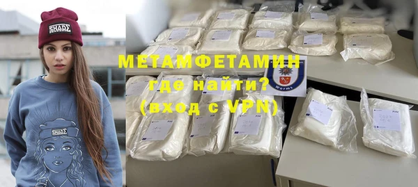 мефедрон мука Бугульма