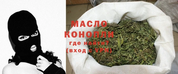 COCAINE Бронницы