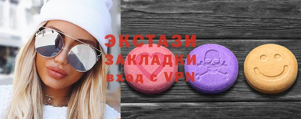 COCAINE Бронницы