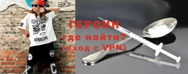 COCAINE Бронницы