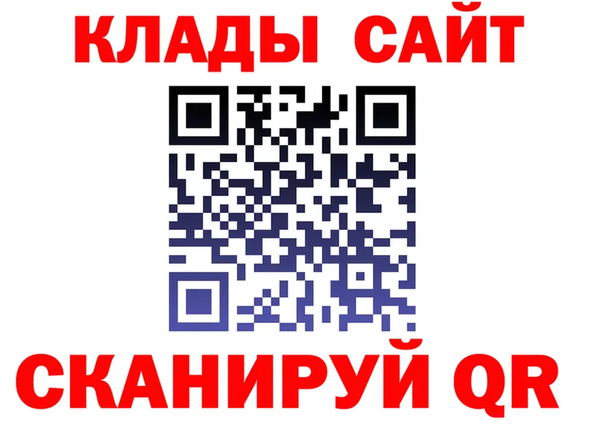АМФ 97% зеркало площадка OMG Нерчинск
