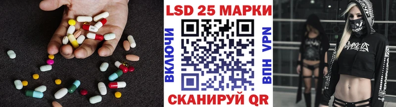 Лсд 25 экстази ecstasy Нерчинск