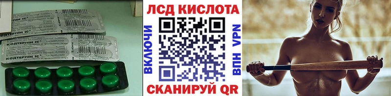 Лсд 25 экстази ecstasy  купить закладку  Нерчинск 