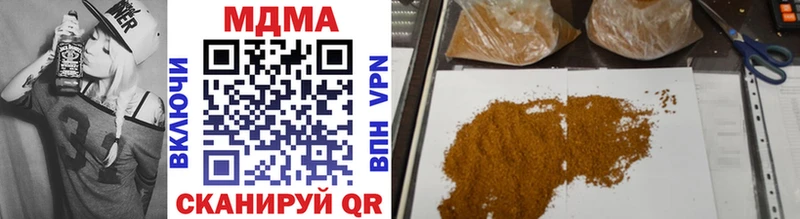 MDMA Molly  Нерчинск 