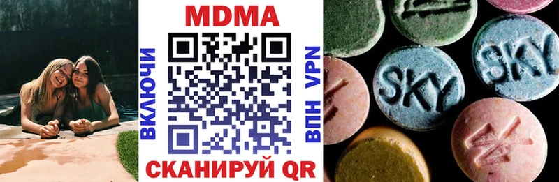 MDMA кристаллы Нерчинск