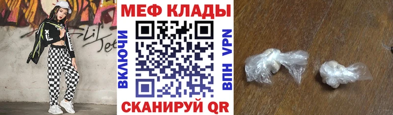 маркетплейс как зайти  Нерчинск  МЯУ-МЯУ кристаллы 