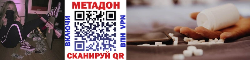 купить  сайты  Нерчинск  Метадон мёд 