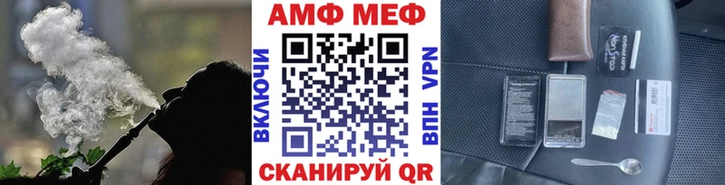 omg tor Нерчинск МЕТАМФЕТАМИН мет цена