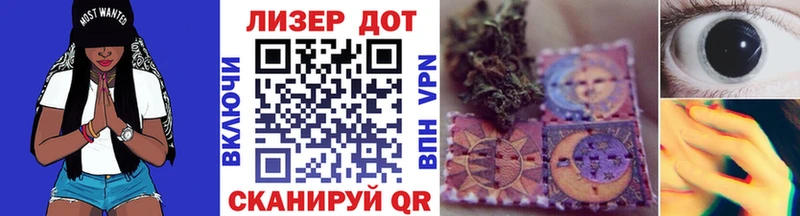 Марки NBOMe 1,5мг  Нерчинск 